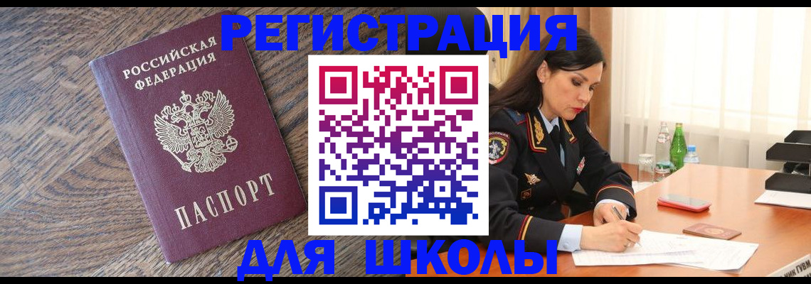 прописка гарантия в Обояни