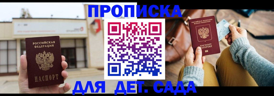 найти адрес прописки в Обояни