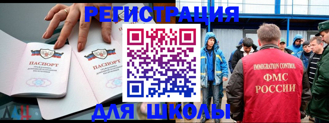временная регистрация для всех в Обояни